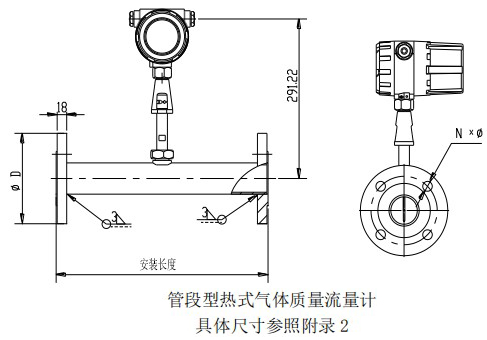 煤氣熱式氣體質量流量計管道式結構圖